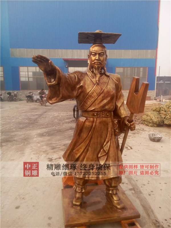 鑄銅大禹雕塑.jpg 鑄銅大禹雕塑.jpg