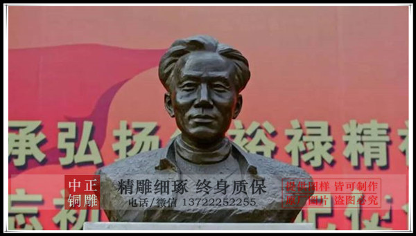 焦裕祿名人雕塑.jpg 焦裕祿名人雕塑.jpg