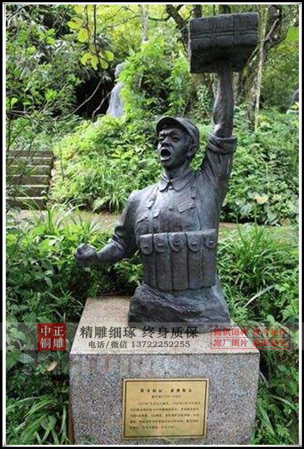 董存瑞雕塑.jpg 董存瑞雕塑.jpg