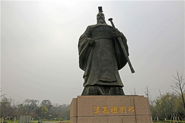 劉邦銅像.jpg 劉邦銅像.jpg