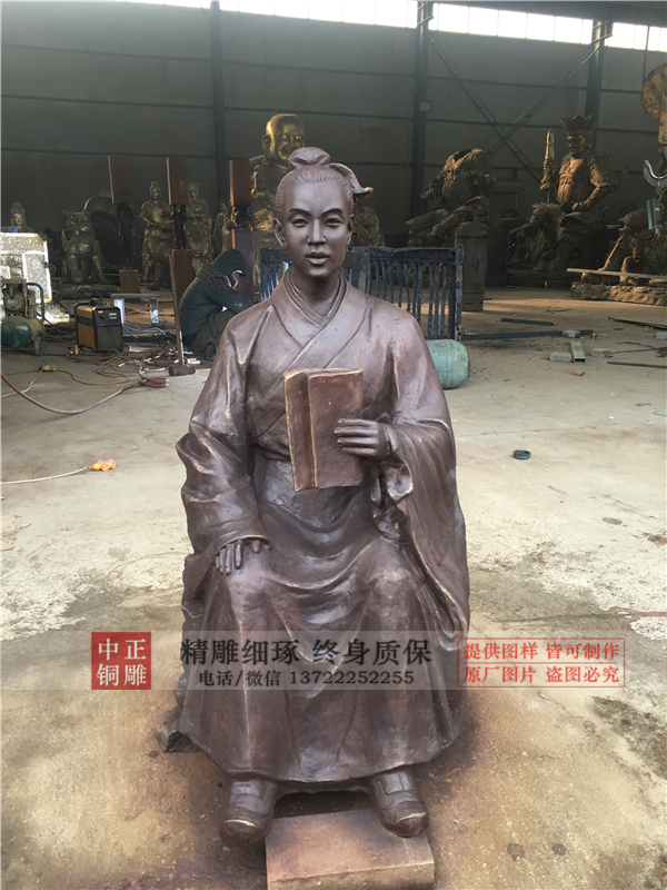 方以智雕像.jpg 方以智雕像.jpg