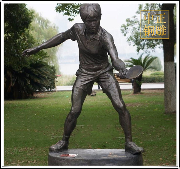 乒乓球運(yùn)動雕塑.jpg 乒乓球運(yùn)動雕塑.jpg