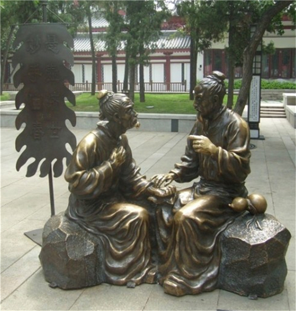 懸壺濟世銅像.jpg 懸壺濟世銅像.jpg