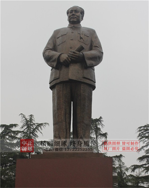 毛主席銅雕塑價格.jpg 毛主席銅雕塑價格.jpg