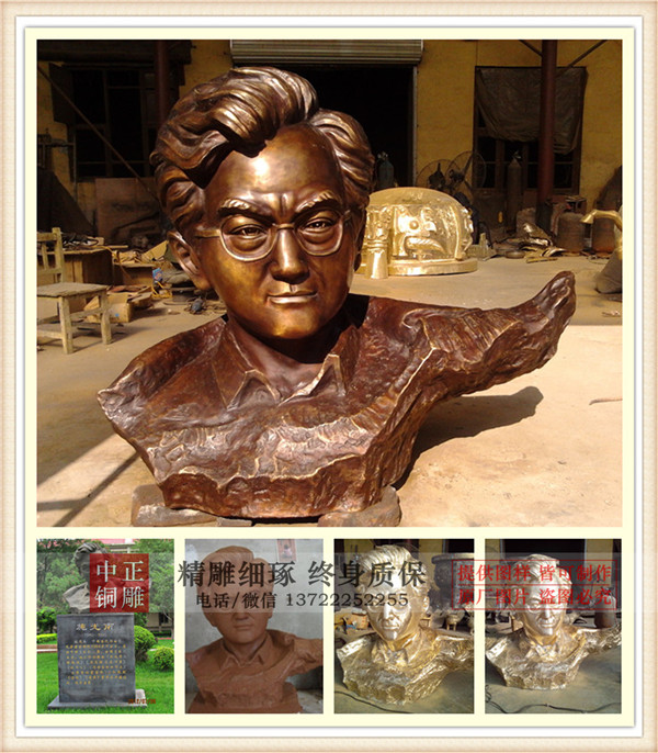 施光南肖像雕塑.jpg 施光南肖像雕塑.jpg