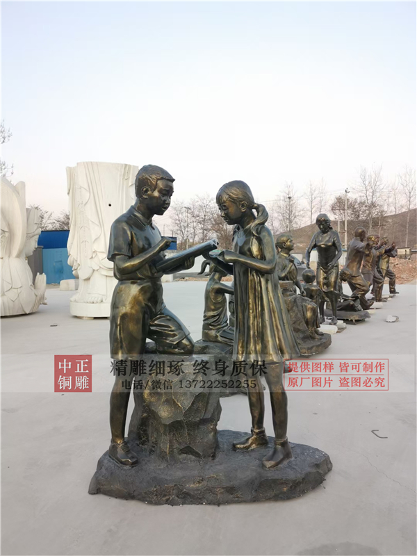 校園讀書銅像.jpg 校園讀書銅像.jpg