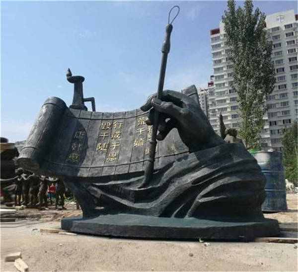 供應城市廣場雕塑.jpg 供應城市廣場雕塑.jpg