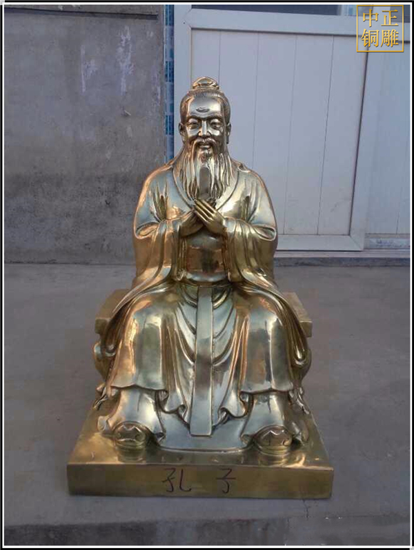 鑄銅坐像孔子雕塑.jpg