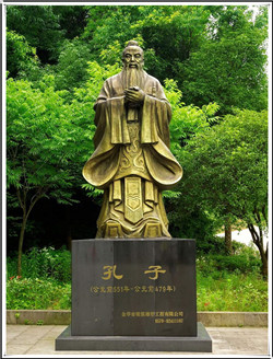 孔子銅像定做 孔子銅像定做