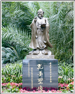 鑄銅孔子像 鑄銅孔子像
