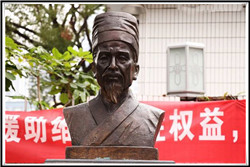 李時珍雕塑價格|鑄造李時珍雕塑 李時珍雕塑價格|鑄造李時珍雕塑