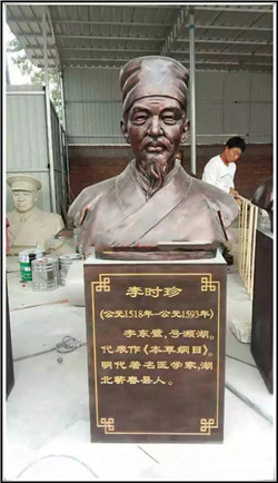 李時(shí)珍胸像|李時(shí)珍半身像 李時(shí)珍胸像|李時(shí)珍半身像