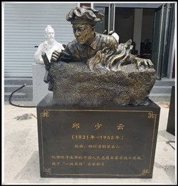 邱少云名人雕塑廠家