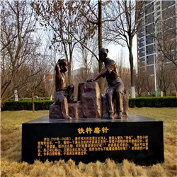 定做廣場銅像 定做廣場銅像