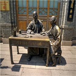 號脈銅像 號脈銅像