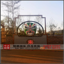 京劇臉譜雕塑圖片 京劇臉譜雕塑圖片