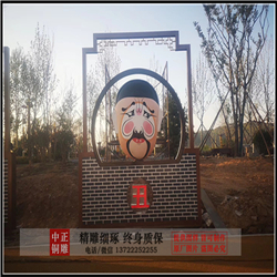 生旦凈末丑臉譜雕塑 生旦凈末丑臉譜雕塑