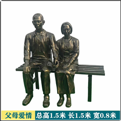 城市愛情人物銅雕塑 城市愛情人物銅雕塑